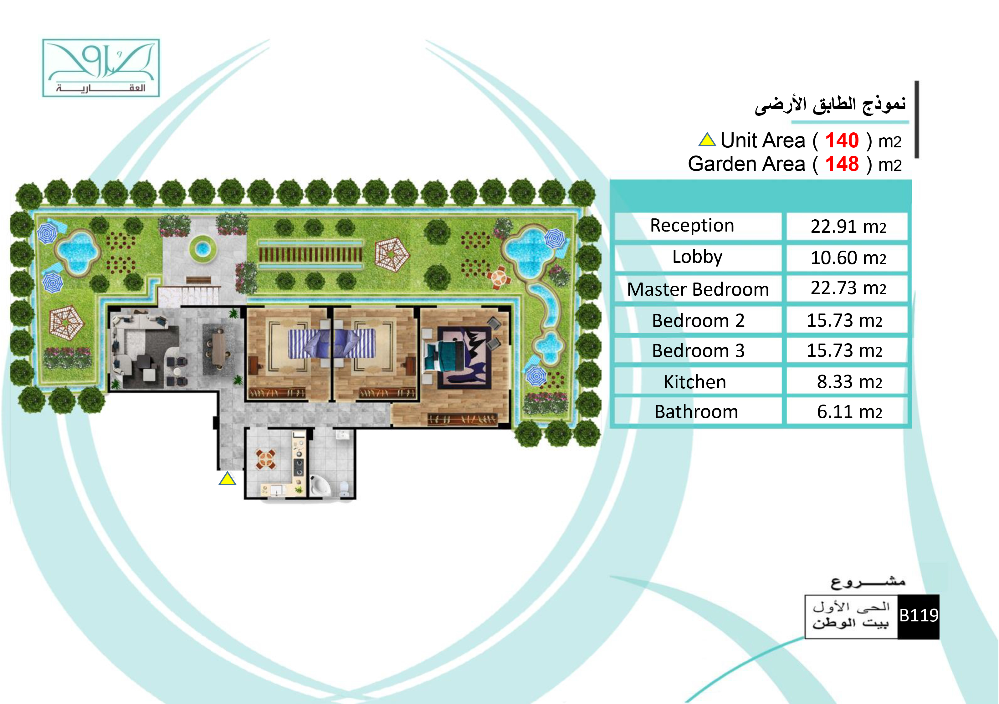 مشروع B119 الحي الاول بيت الوطن القاهره الجديده