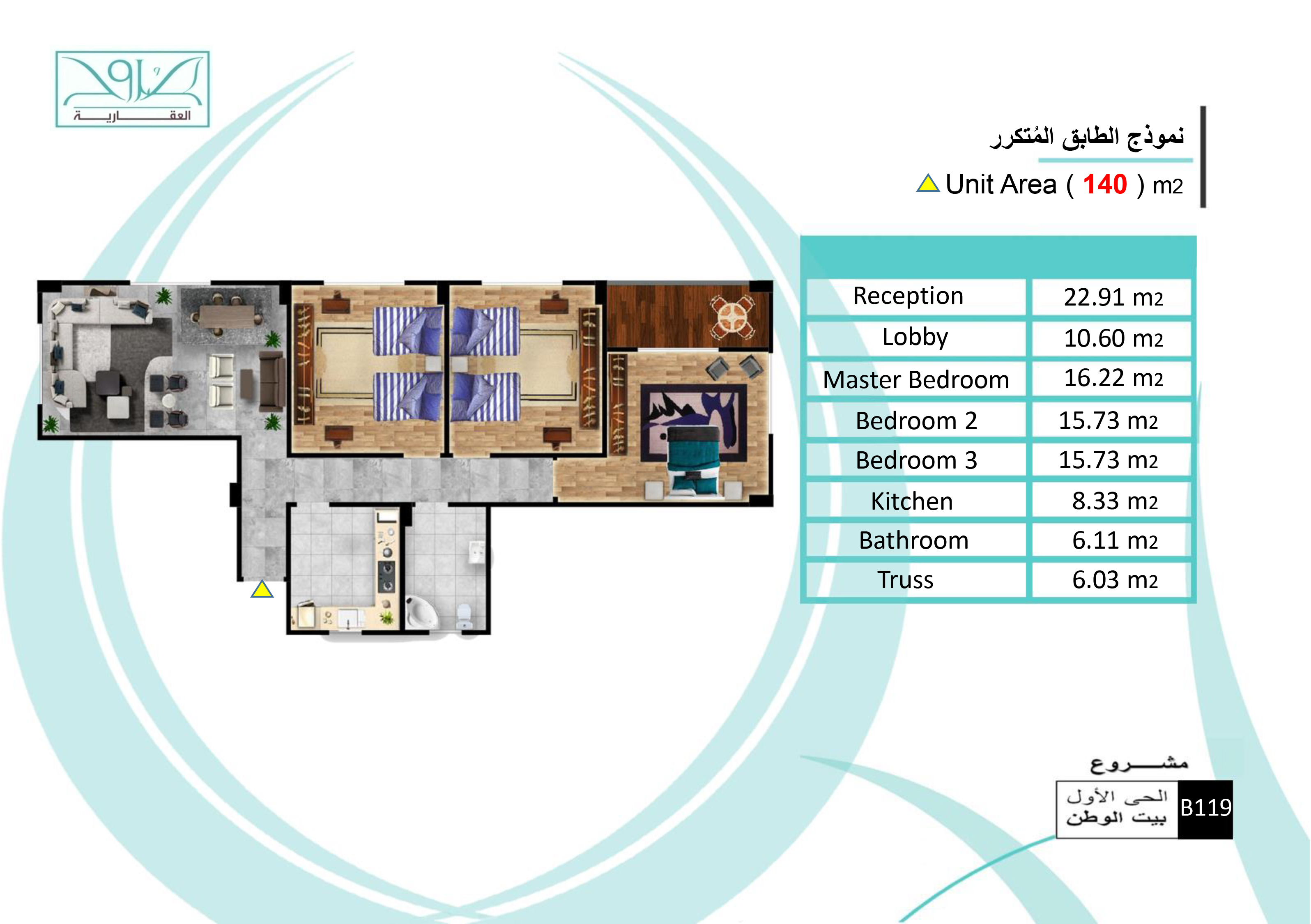 مشروع B119 الحي الاول بيت الوطن القاهره الجديده