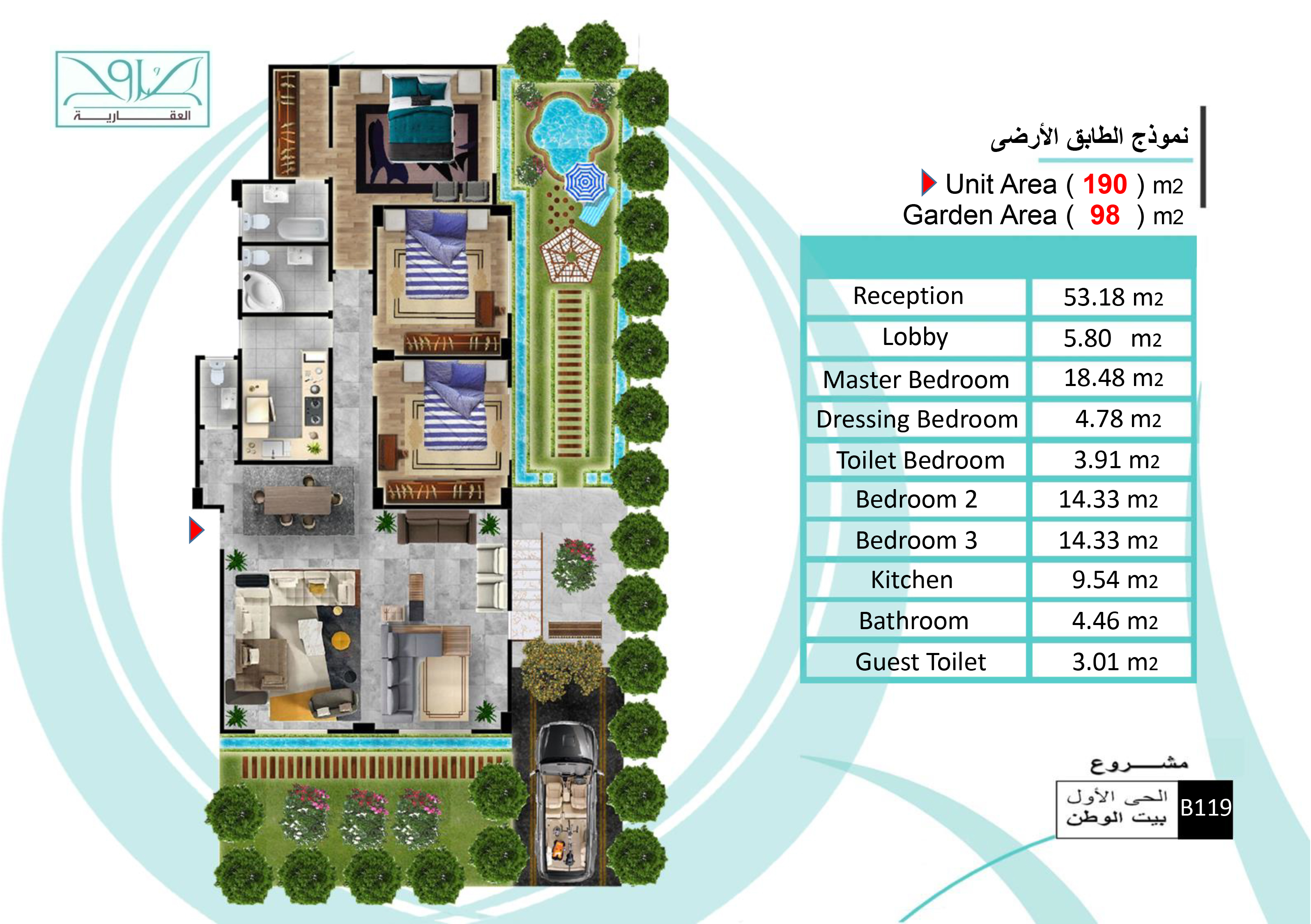 مشروع B119 الحي الاول بيت الوطن القاهره الجديده